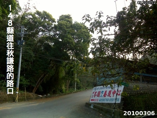 下一站，139（20110319補上二輪木屋後方已鋪上柏油的好漢坡、四面佛寺內陡坡與挑水古道新路線照片）