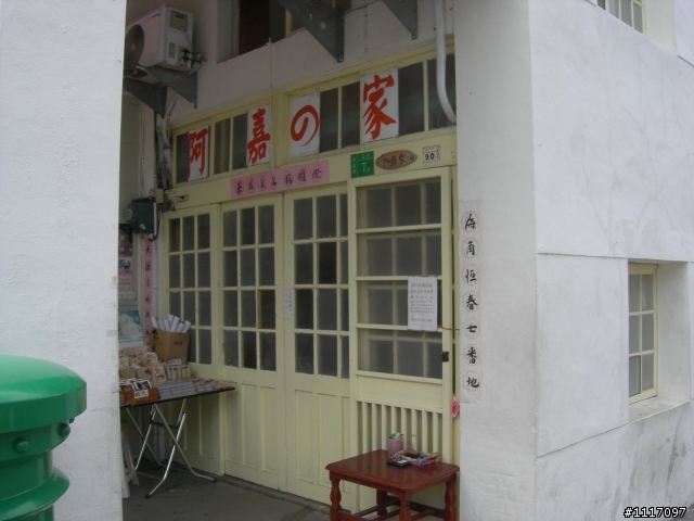 4天3夜 骨頭人環島畢業旅行~