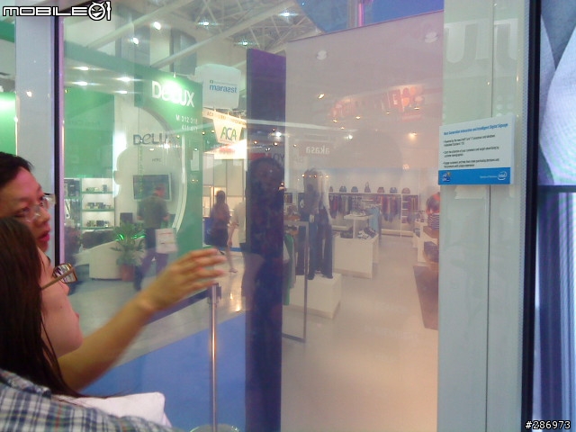 [Intel@Computex 2010] 之Intel 小學堂~