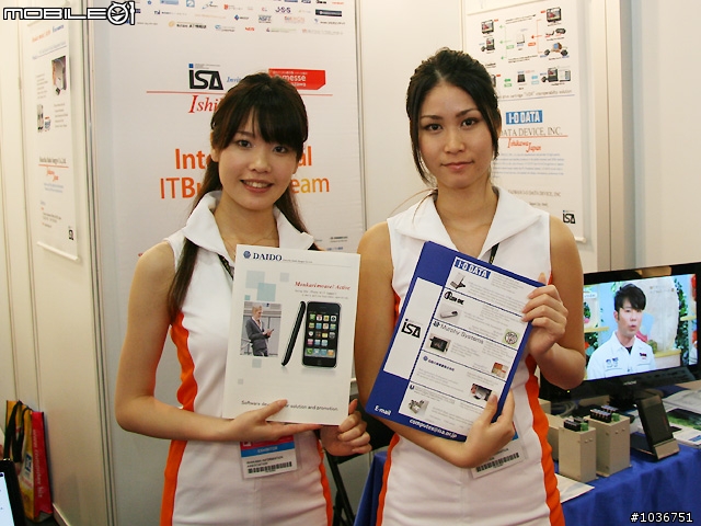 [Computex 2010]台北國際會議中心：華碩採訪篇+Show Girl整理