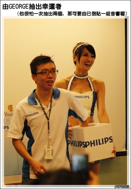 [活動紀錄] MORNING !!  PHILIPS MP3 新品體驗會