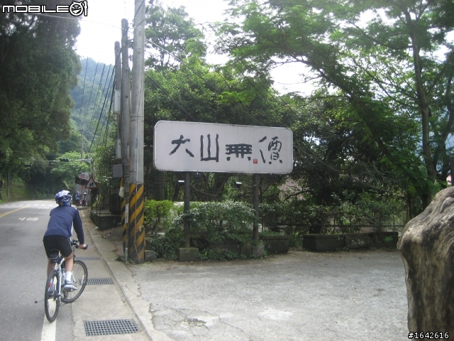 騎車若只是想, 那….路好遠, 騎車若付諸於行動, 那….路只是在前方不遠處, 另類一日搞笑四北輕鬆單騎
