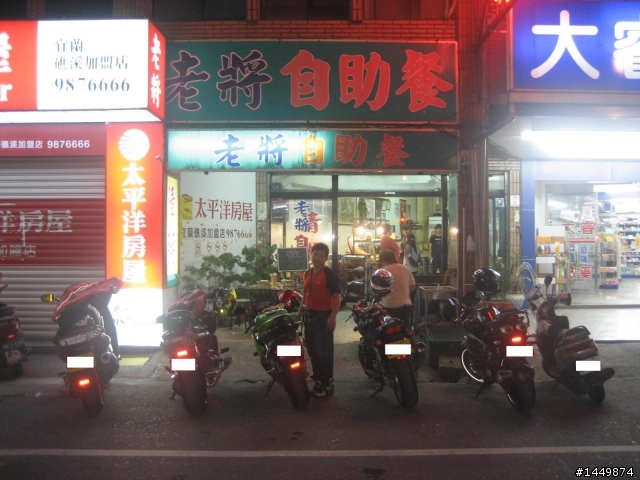 [第11次紅牌體驗]~ZX-6R 北宜夜跑之旅!