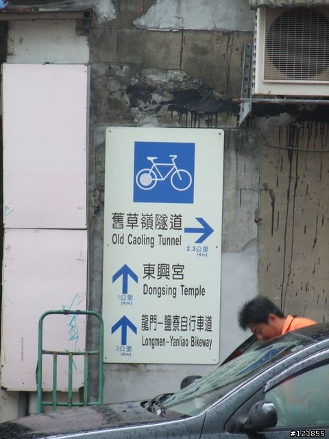 [食玩天地] 台北貢寮 福隆海水浴場-2010沙雕季