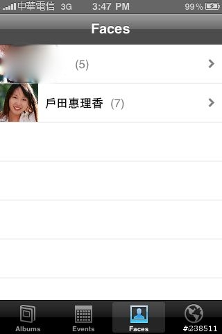 iOS 4 新體驗 新感受...