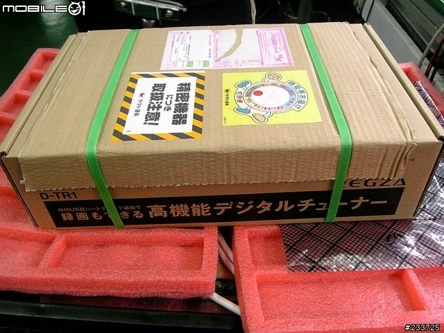 [開刀文]解剖 I.O DATA デジタルチユ ーナー  HVT-BCT300 及 東芝デジタルチユ ーナー  D-TR1