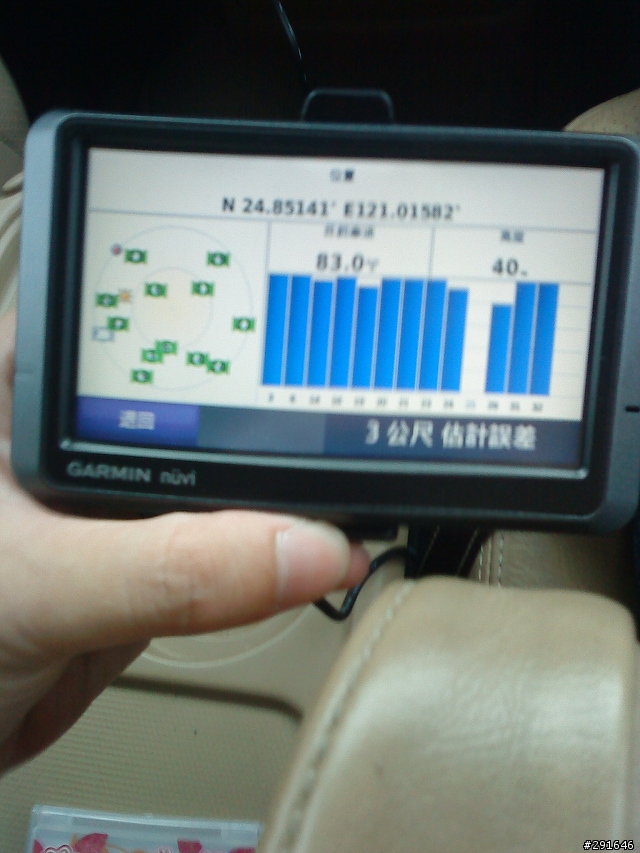 詢問有關 205W 加 AR-50 的收訊問題 (應為CRV II 音響問題)