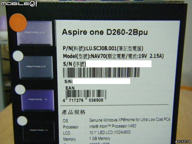 [拆箱] acer aod-260-2bp 粉的可愛