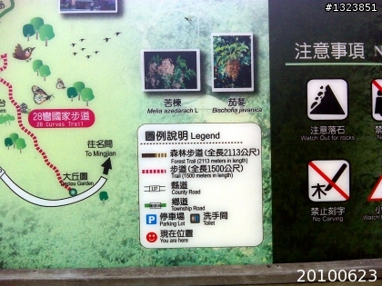 下一站，139（20110319補上二輪木屋後方已鋪上柏油的好漢坡、四面佛寺內陡坡與挑水古道新路線照片）