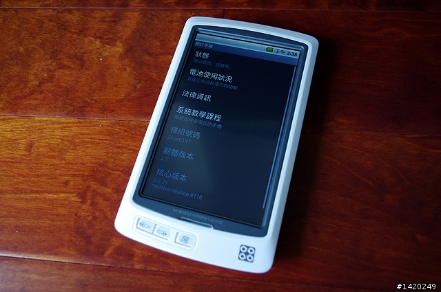 智器雙七更新紀事～V7＆R7軔體更新分享