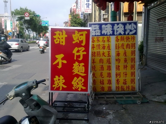 2010.05.17~21 5天4夜單人逆時針環島(3百張圖的遊記)