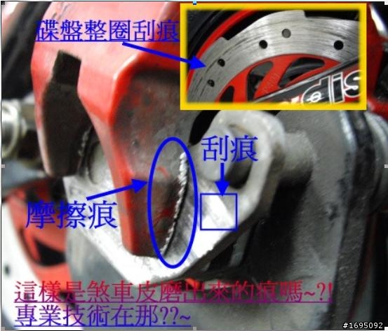 避開-路竹省道一號-技術不良(光陽松葉機車店)