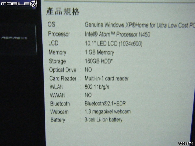 [拆箱] acer aod-260-2bp 粉的可愛