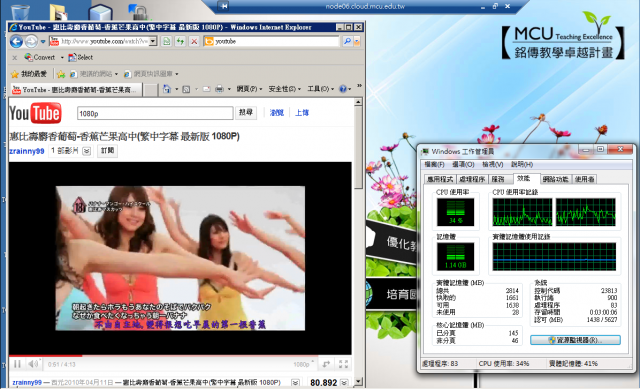 [6/3補完測試圖囉]什麼？電腦配備太舊跑不動youtube的1080p？沒關係！雲端來幫你