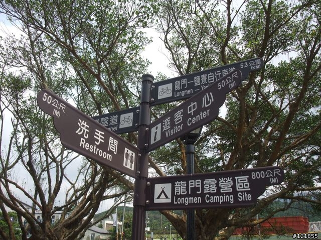 [食玩天地] 台北貢寮 福隆海水浴場-2010沙雕季