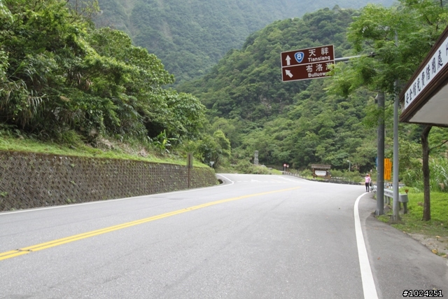 這一刻，在公路之巔擁抱‧幸福