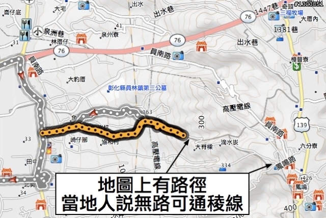 下一站，139（20110319補上二輪木屋後方已鋪上柏油的好漢坡、四面佛寺內陡坡與挑水古道新路線照片）