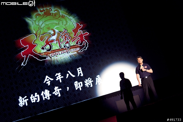 [採訪] 港漫經典現身線上遊戲《天子傳奇Online》首次發表會