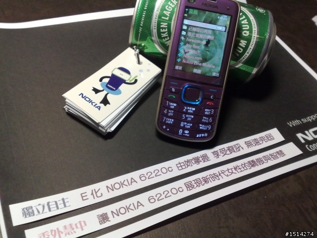 【回顧開箱】氙氣瀰漫，媚惑你的視界 NOKIA 6220c