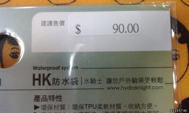 下雨天也愛逛車店，驚奇發現，好物一枚