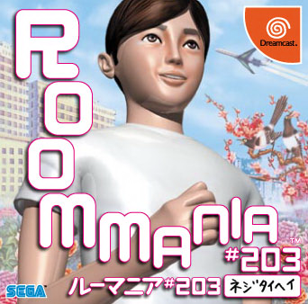 《Dreamcast》復活祭 - DC經典遊戲大回顧！