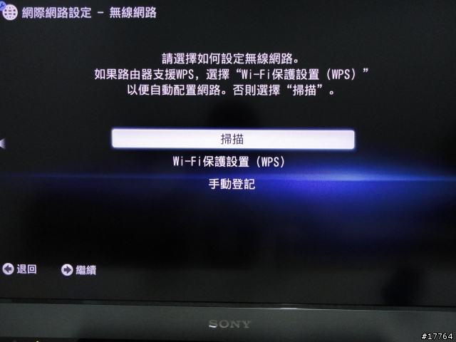 『體驗高畫質 輕鬆容易』SONY BDP-S370 藍光播放器 & UWA-BR100
