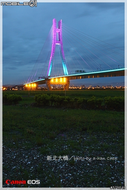 新北大橋