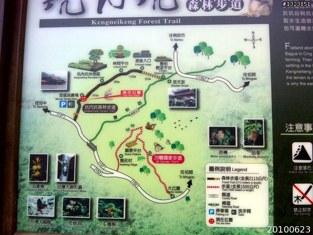 下一站，139（20110319補上二輪木屋後方已鋪上柏油的好漢坡、四面佛寺內陡坡與挑水古道新路線照片）