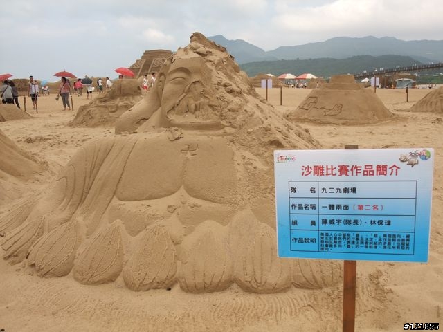 [食玩天地] 台北貢寮 福隆海水浴場-2010沙雕季
