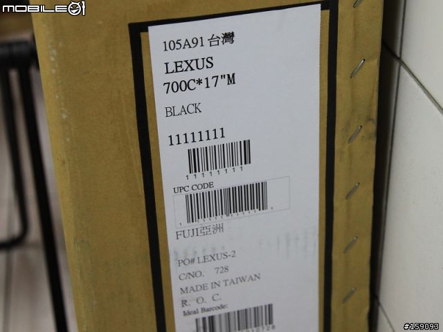 LEXUS HYBRID BIKE 腳踏車 開箱文