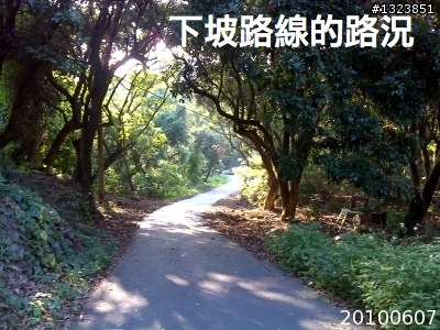 下一站，139（20110319補上二輪木屋後方已鋪上柏油的好漢坡、四面佛寺內陡坡與挑水古道新路線照片）