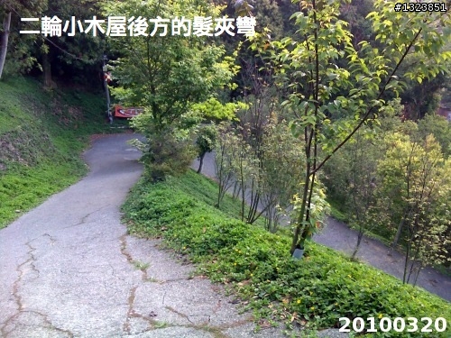 下一站，139（20110319補上二輪木屋後方已鋪上柏油的好漢坡、四面佛寺內陡坡與挑水古道新路線照片）