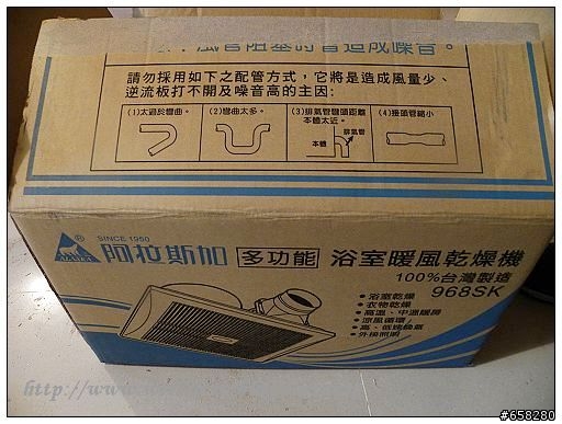 [分享]-新居開箱文-簡約玻璃屋的誕生