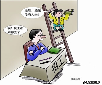 中國數千萬人 明年恐失業