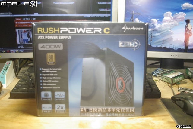 品質與保固並存的旋剛突擊者400W