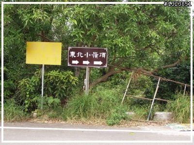 下一站，139（20110319補上二輪木屋後方已鋪上柏油的好漢坡、四面佛寺內陡坡與挑水古道新路線照片）