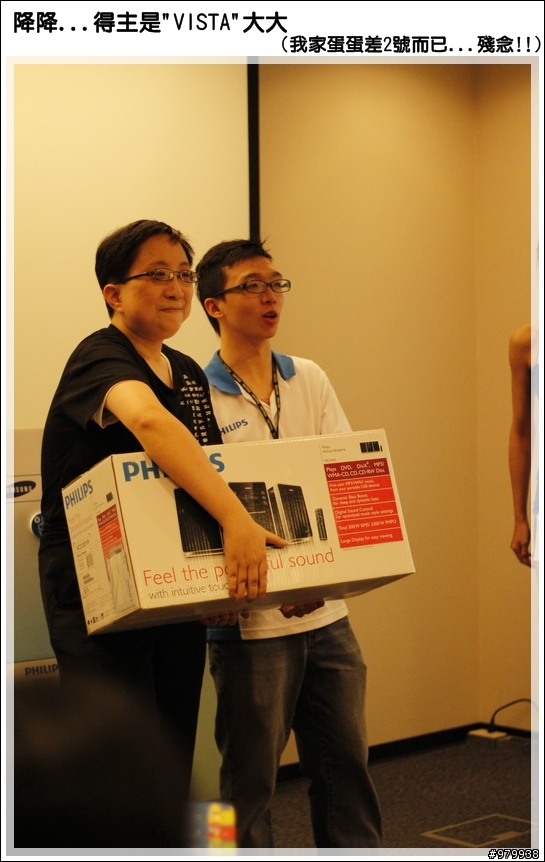 [活動紀錄] MORNING !!  PHILIPS MP3 新品體驗會