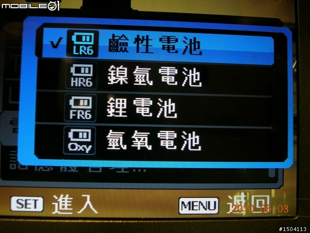 BenQ C1035 不專業的開箱文