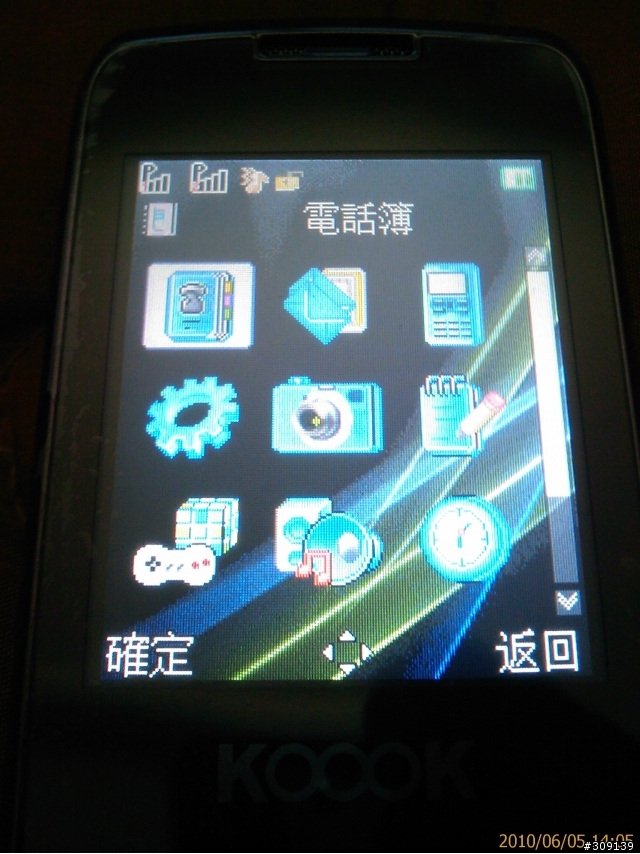 另一種雙模雙待新選擇！KOOOK U222(GSM+CDMA)~不專業開箱記