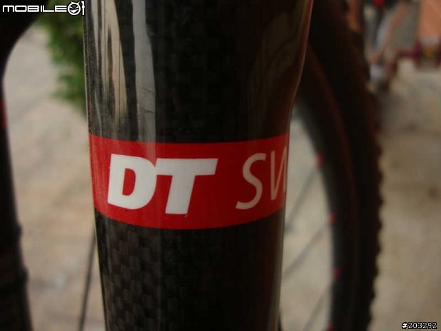 兩台登山車, Seven 堆大樓