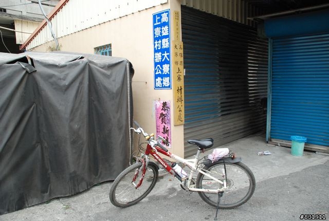 吾愛吾鄉村村騎透透之二[高雄縣大寮鄉25村]