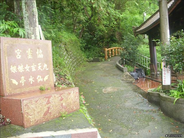 2010 NeverStop永不放棄系列活動-鹿場部落之雨中遊記