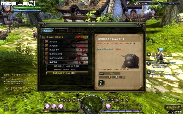 爽快的華麗連擊瞬發！日版《Dragon Nest》龍之谷初體驗