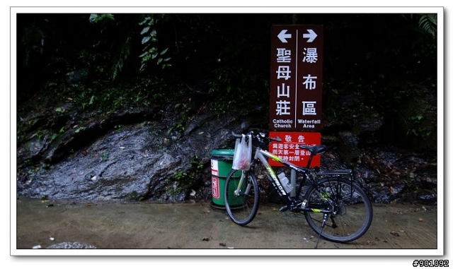 羅馬公路+北橫+礁溪1日半遊