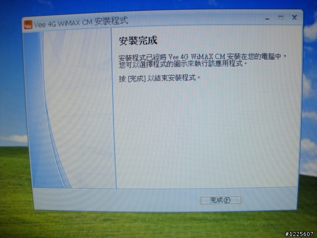 威達WiMAX + 光纖 開箱(6/23新增口袋型隨身路由器)