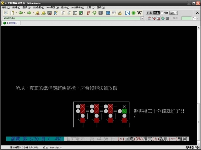 [世界盃]有沒有這種陣法?
