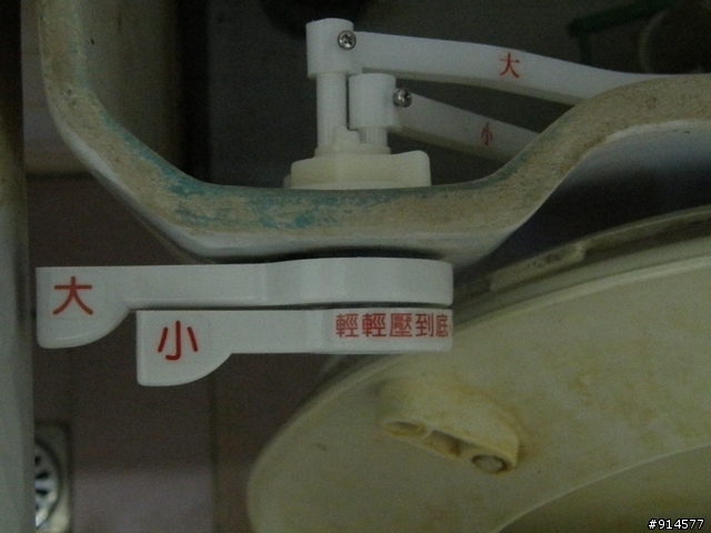 有人有裝過DIY兩段式馬桶省水裝置嗎