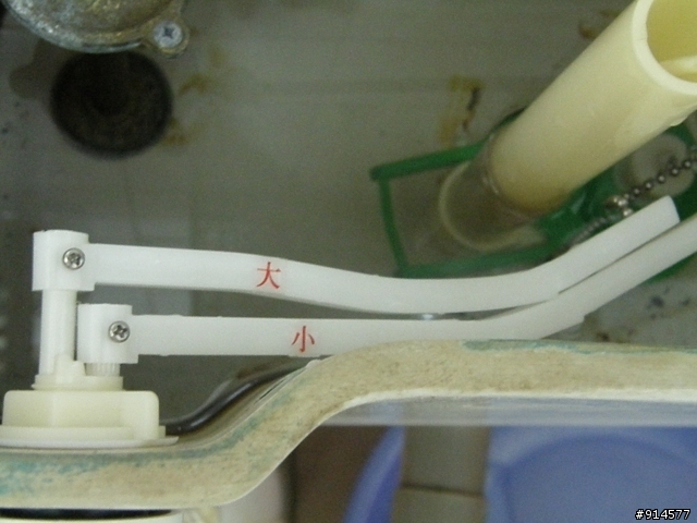 有人有裝過DIY兩段式馬桶省水裝置嗎