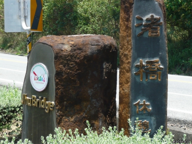 2010.05.17~21 5天4夜單人逆時針環島(3百張圖的遊記)