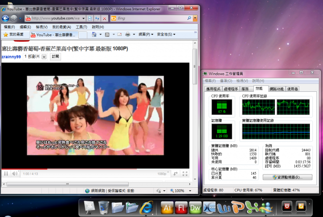 [6/3補完測試圖囉]什麼？電腦配備太舊跑不動youtube的1080p？沒關係！雲端來幫你